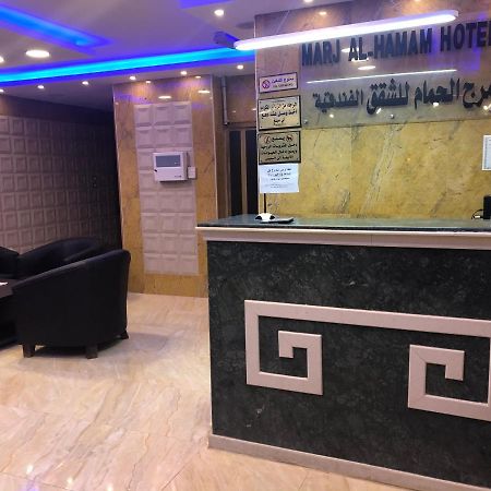 Marj Alhamam Furnished Suites Al Yadudah Eksteriør bilde