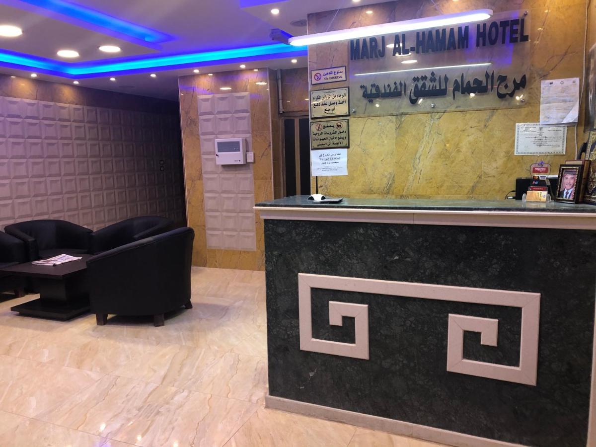 Marj Alhamam Furnished Suites Al Yadudah Eksteriør bilde