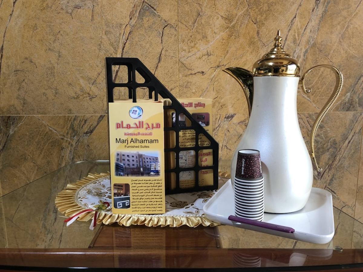 Marj Alhamam Furnished Suites Al Yadudah Eksteriør bilde